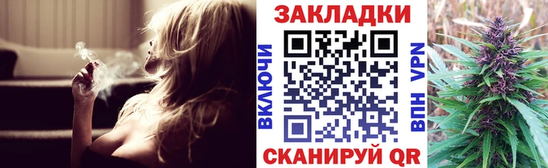 Купить закладку Конопля  Альфа ПВП  КОКАИН  МЕТАДОН  Меф мяу мяу  ГАШ  Чегем