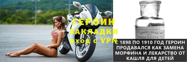 кокаин Осташков