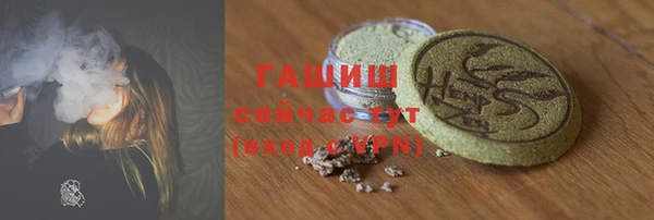 спайс Переславль-Залесский