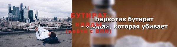 спайс Переславль-Залесский