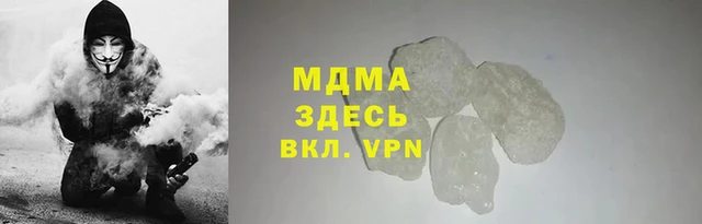 MDMA Premium VHQ Пестово