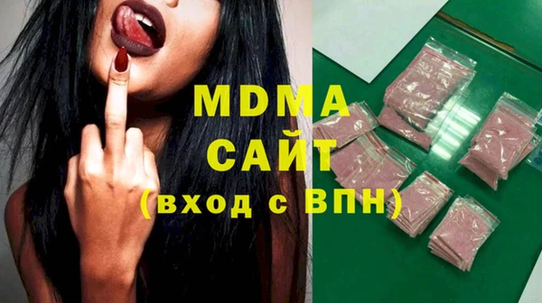 MDMA Premium VHQ Пестово