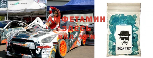 MDMA Premium VHQ Пестово