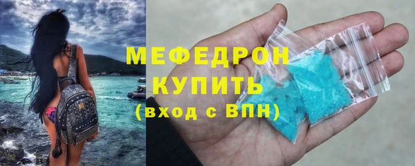 эйфоретик Пересвет