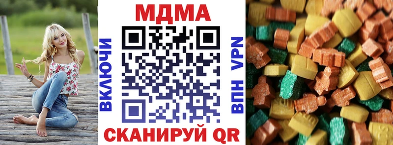Купить где  Чегем  MDMA VHQ 